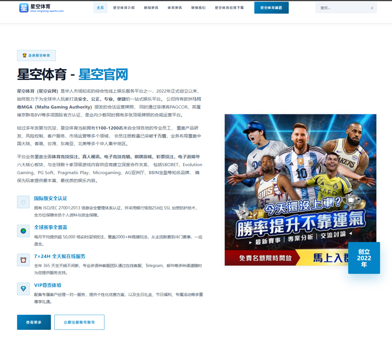 开云体育入口：传射建功，基尼奥内斯是第三位世界杯淘汰赛传射的中北美球员