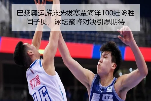 ba-li-ao-yun-you-yong-xuan-ba-sai-tan-hai-yang-wa-xian-sheng-yan-zi-bei-yong-tan-dian-feng-dui-jue-yin-bao-qi-dai-2-607.jpg